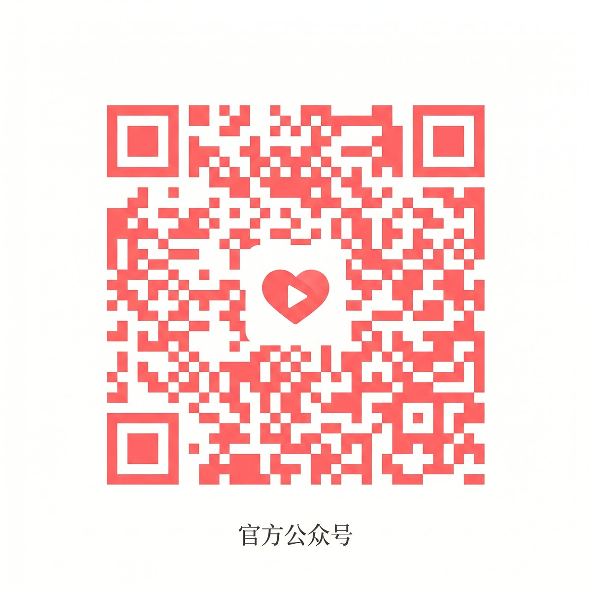 糖心vlog公众号二维码